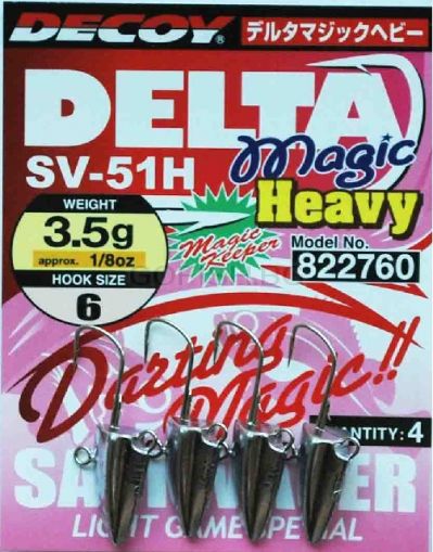 Twister heads Decoy Delta Magic Head SV-51