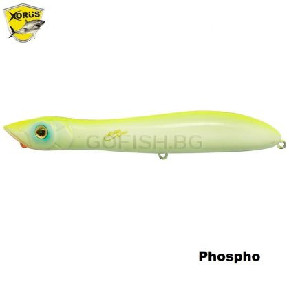 XORUS Patchinko 140mm  25gr.