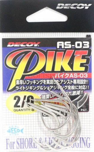 DECOY Pike Type AS-03