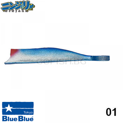 Blue Blue NINJARI Worm-size:S