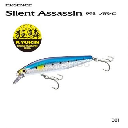 Shimano Silent Assassin 99S