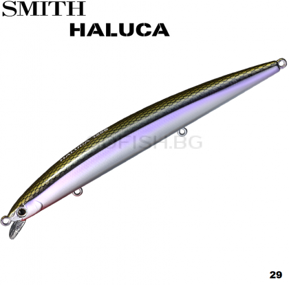 Smith Haluca 125 S