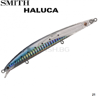 Smith Haluca 125 F