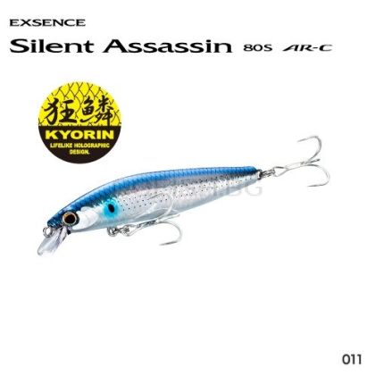 Shimano Silent Assassin 80S