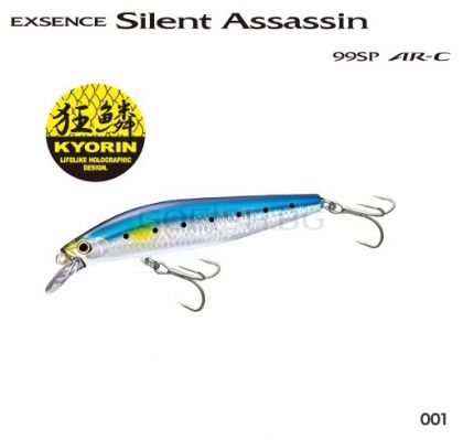 Shimano Silent Assassin KYORIN 99SP