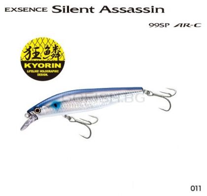 Shimano Silent Assassin KYORIN 99SP