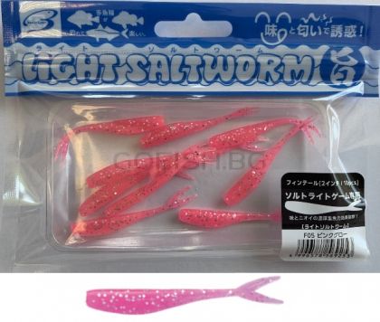 Basic Gear Light Salt Game Fintail