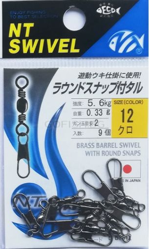 NT Swivel brass barrel swivel with round snap E-20