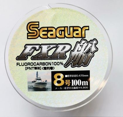 Seaguar FXR