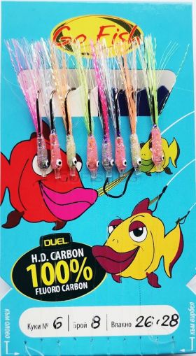 Чепаре Go Fish