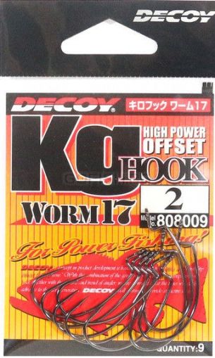 DECOY Offset KG Hook Worm 17