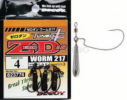 DECOY Worm 217 Zero Dan