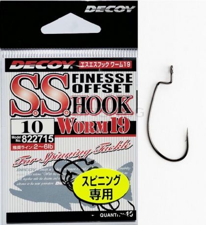 DECOY Finesse Offset Hook SS WORM 19