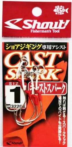 Shout Assist Hookks Cast Spark 322CS