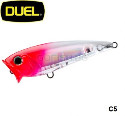 Yo-Zury 3D Inshore Popper (F) 70mm.  R1210