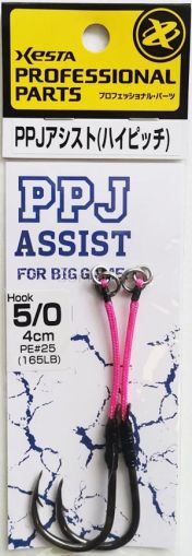 XESTA PPJ Assist for Big Game