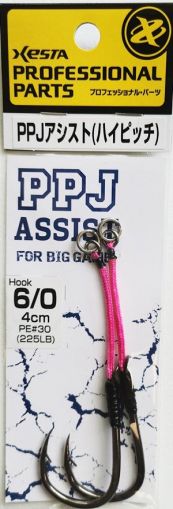 XESTA PPJ Assist for Big Game