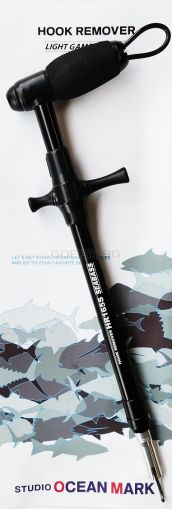 Studio Ocean Mark Hook Remover HR-165S