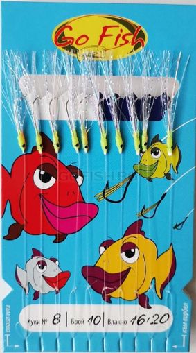 Sabiki Go FIsh