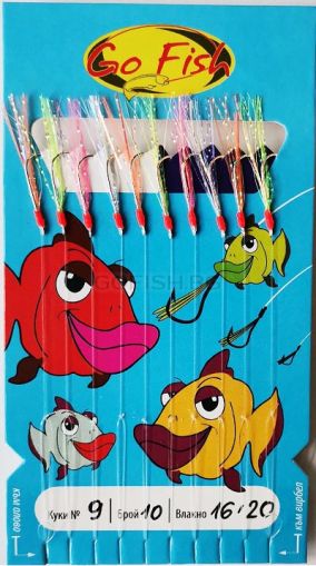 Sabiki Go FIsh