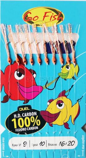 Sabiki Go FIsh