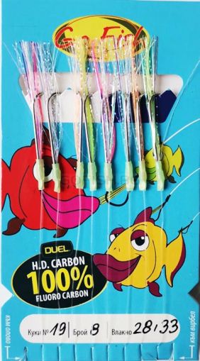 Sabiki Go FIsh
