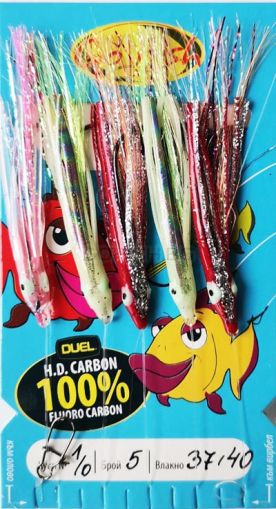 Sabiki Go FIsh