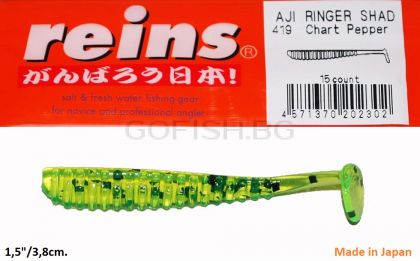 REINS Aji Ringer Shad  1.5" 3.8cm 15pcs. #419 Chart Pepper