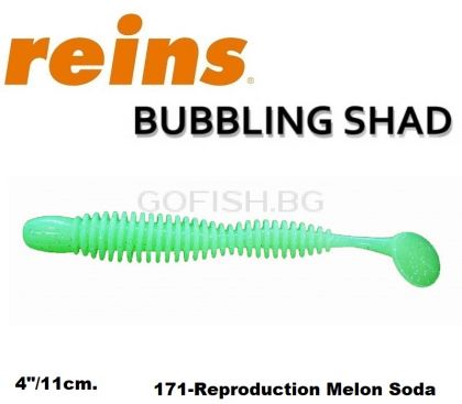REINS Bubbling Shad 4" 11cm 8pcs #171 Reproduction Melon Soda