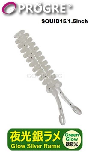 PROGRE AJI MILK SQUID 1.5" 38mm. -Glow Silver Rame