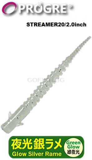 PROGRE AJI MILK Streamer 2.0" 50mm. -Glow Silver Rame