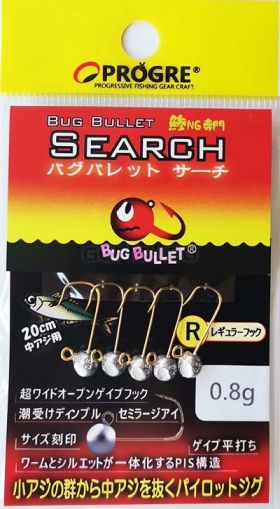 PROGRE AJI Bug Bullet Search R 0.8gr.