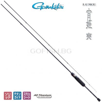 Gamakatsu LUXXE YOIHIME Sou S73L
