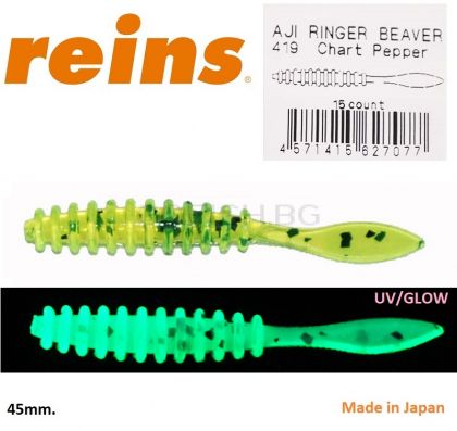 Силиконова примамка Reins Aji Ringer Beaver 1.8" 4.5cm