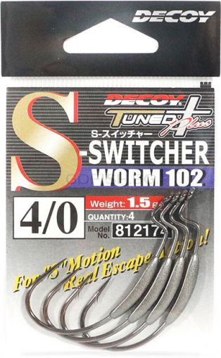 DECOY S-Switcher Worm 102