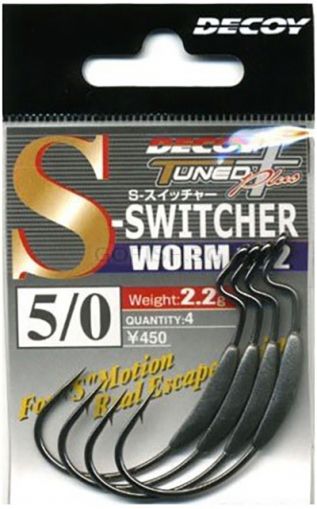 DECOY S-Switcher Worm 102
