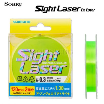 Shimano Soare ESTER Line Sight Lazer EX -Neon Green