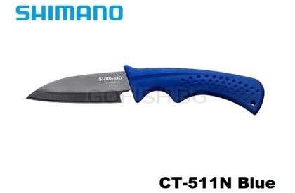 Shimano CT-511N Blue with case