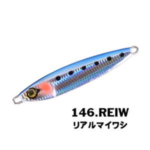 Xesta After Burner Casting Jig 20g. #146REIW