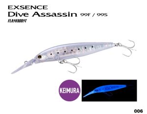 Shimano Exsence Dive Assasin 99S XM-E99U #006