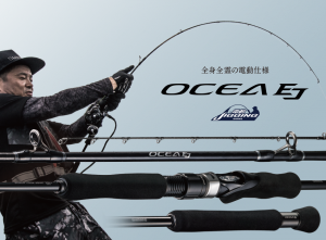 Shimano OCEA EJ B63-6
