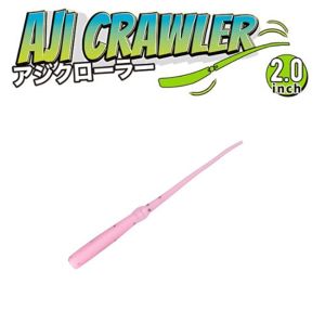 XESTA Aji Crawler 2.0" #27LOB