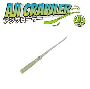 XESTA Aji Crawler 2.0" #23LYCH-SL