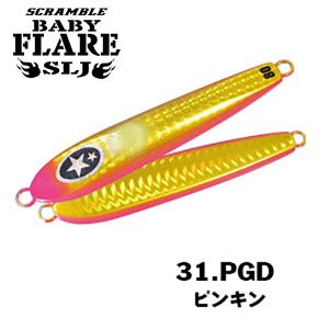 XESTA Baby FLARE SLJ 30g. #31PGD