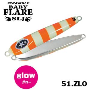 XESTA Baby FLARE SLJ 30g. #51ZLO