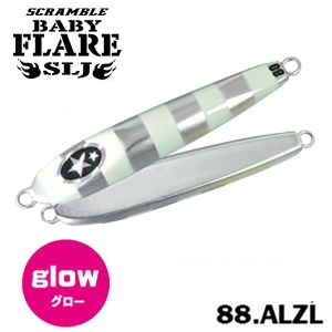XESTA Baby FLARE SLJ 40g. #88ALZL