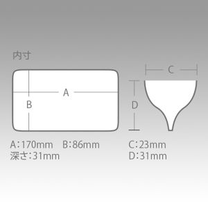 MEIHO Reversible L-86
