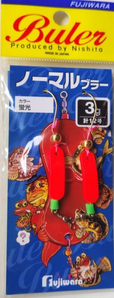 Buler Fujiwara Normal Type 3g. #Flurescent Red