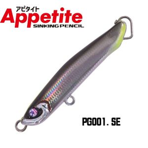 XESTA Appetitte 60mm. #SP001SE