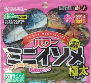 Marukyu Power Mini Isome (Very Thick)- Green